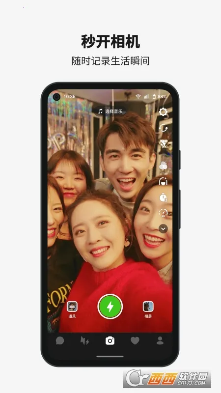 ����2026�ٷ����°汾v37.7.0 �ٷ������ͼ