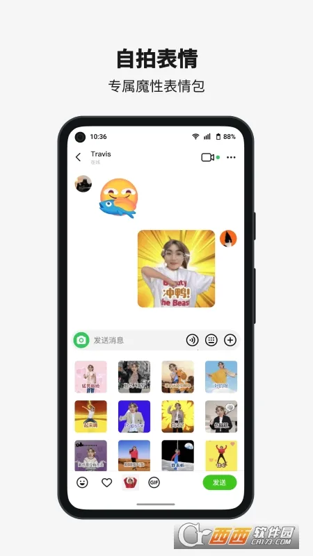 ����2026�ٷ����°汾v37.7.0 �ٷ������ͼ