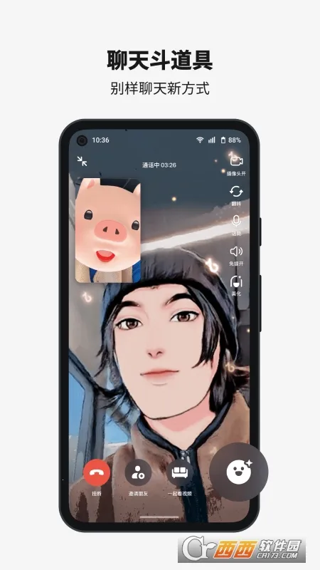 ����2026�ٷ����°汾v37.7.0 �ٷ������ͼ