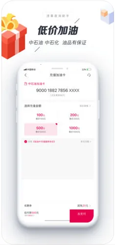 �����ｻͨΥ�²�ѯ(Υ�²�ѯ����)v1.6.7 ��Ѱ��ͼ