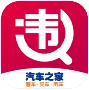 �����ｻͨΥ�²�ѯ(Υ�²�ѯ����)v1.6.7 ��Ѱ�