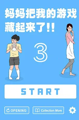 ������ҵ���Ϸ��������3(����Ѱ��Ϸ����Ϸ)