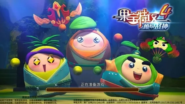 �����ع�4��ս��(����ս��������)v1.0.3 �ֻ����ͼ