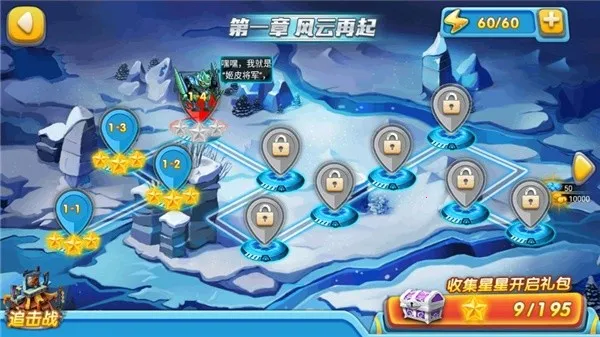 �����ع�4��ս��(����ս��������)v1.0.3 �ֻ����ͼ