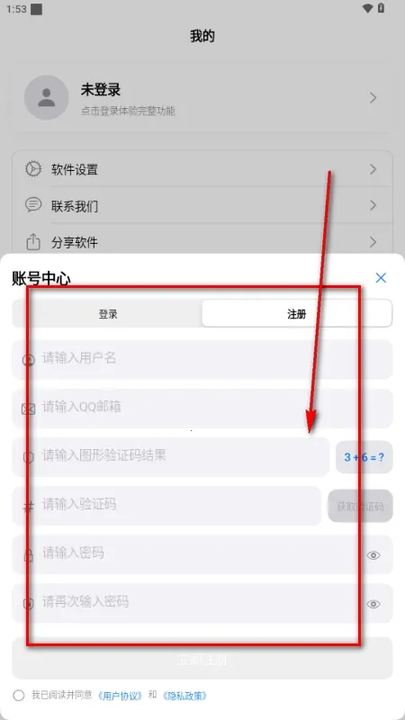 MoePal��������(���̹�������)v4.0.0 �ֻ����ͼ