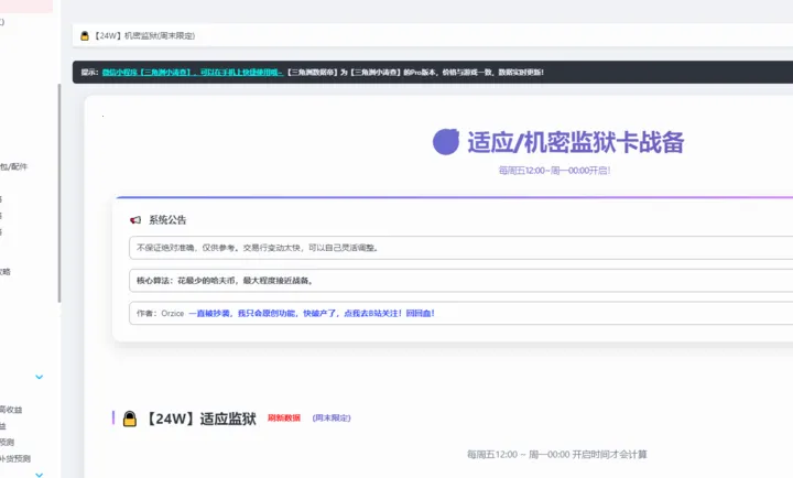 ���������ݵ۹���2026���ذ�װv1.0 ��׿���ͼ