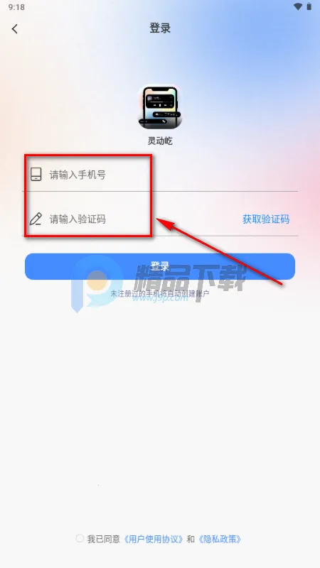 �鶯��С���2026�ٷ����°汾