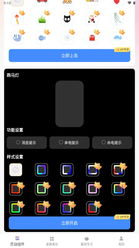 �鶯��С���2026�ٷ����°汾v1.0.0 �ٷ������ͼ