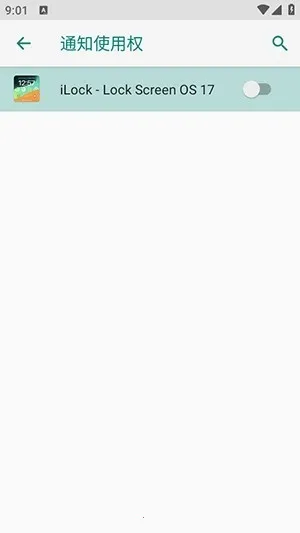 iLock启动器安卓版手机版 iLock启动器安卓版手机版