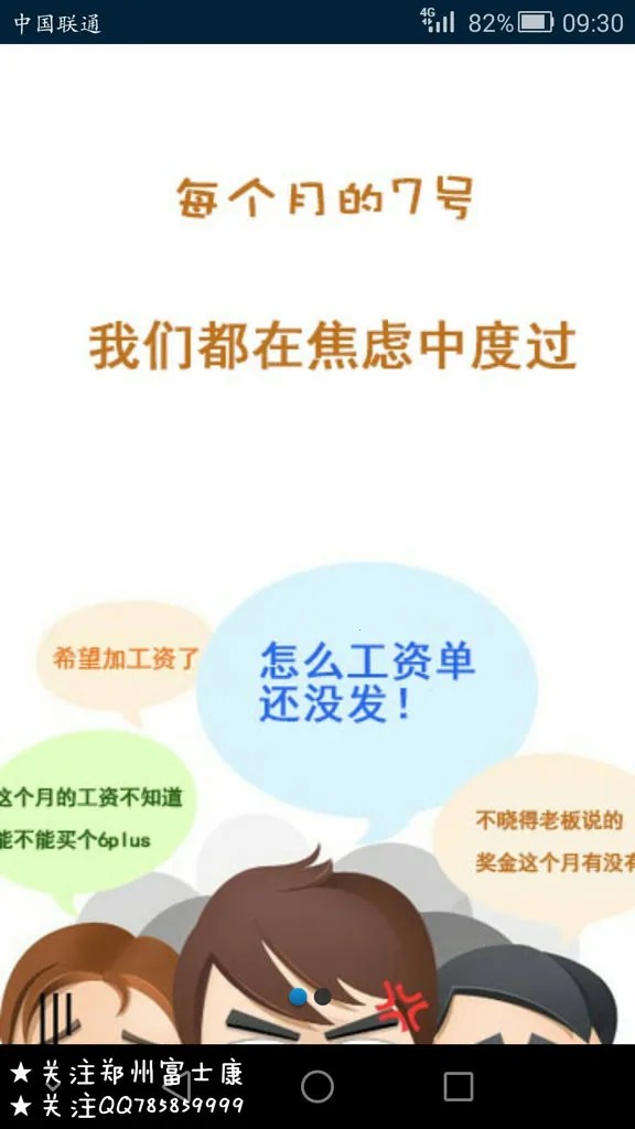 ����н�ʵ�2026�ٷ�����v0.0.1 �ٷ������ͼ