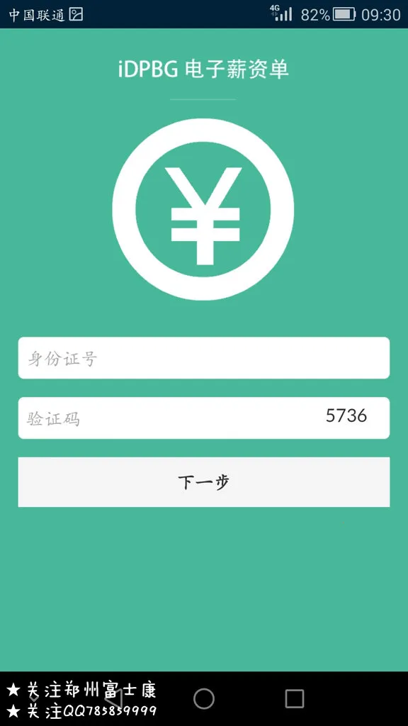 ����н�ʵ�2026�ٷ�����v0.0.1 �ٷ������ͼ