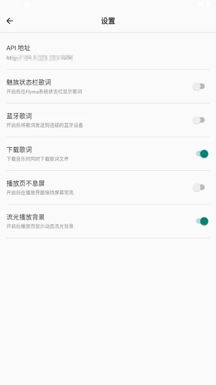 bai musicһ������(���ֲ�������)v1.1 �ٷ������ͼ