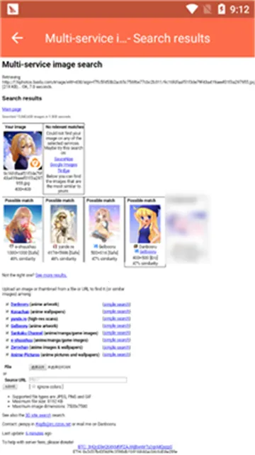 万能的地球人2026官方正版 万能的地球人2026官方正版