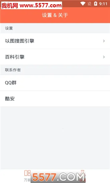 ���ܵĵ�����2026�ٷ�����v1.0 �ֻ����ͼ