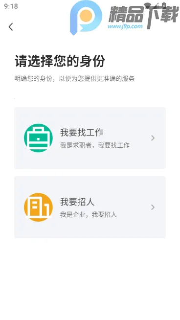 ��ͨͨ���˲���2026�ٷ����°汾v2.9.16 ��׿���ͼ