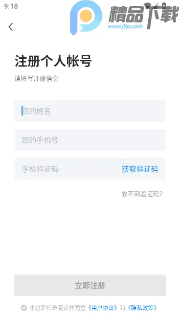 ��ͨͨ���˲���2026�ٷ����°汾v2.9.16 ��׿���ͼ