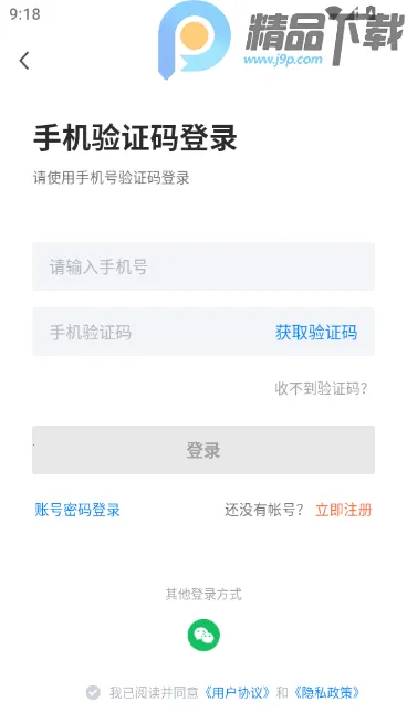 ��ͨͨ���˲���2026�ٷ����°汾v2.9.16 ��׿���ͼ