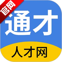 ��ͨͨ���˲���2026�ٷ����°汾v2.9.16 ��׿��