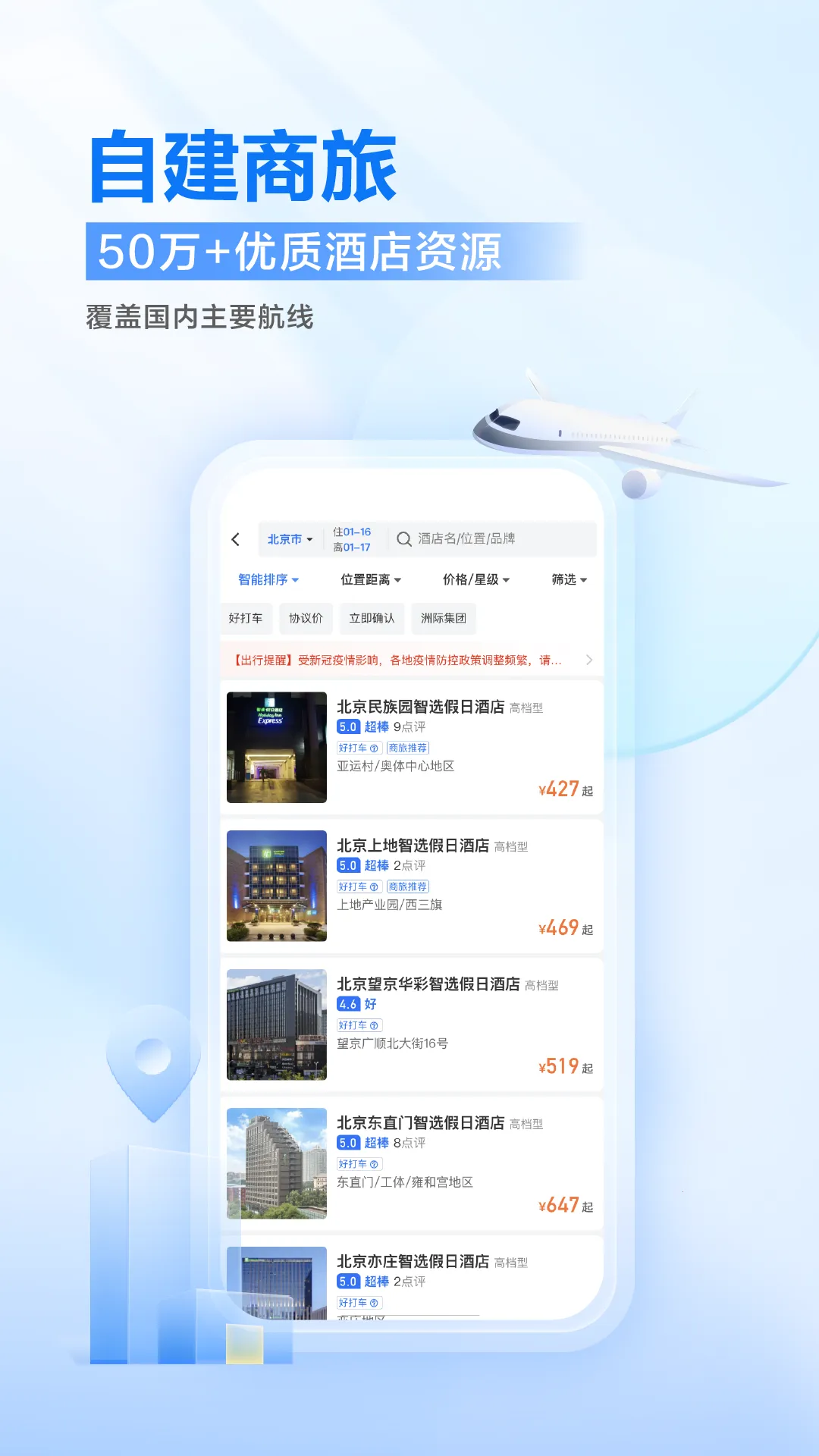 �ε���ҵ��(��ҵ��������)v7.6.40 �ٷ������ͼ