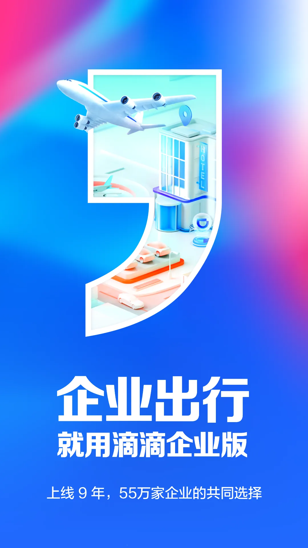 �ε���ҵ��(��ҵ��������)v7.6.40 �ٷ������ͼ