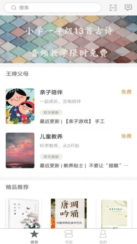 ���ǲ������ݰ�׿���ֻ���