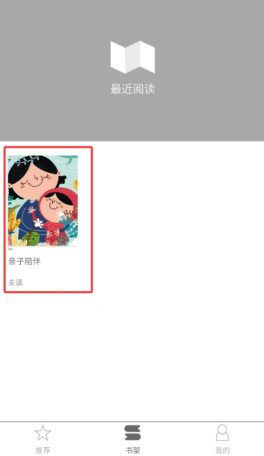 ���ǲ������ݰ�׿���ֻ���