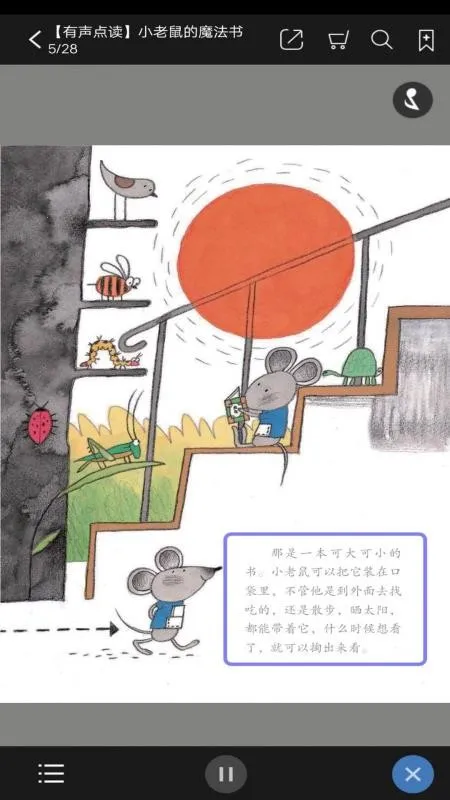 ���ǲ������ݰ�׿���ֻ���v2.159.051 ��Ѱ��ͼ