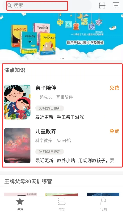 ���ǲ����������İ�����