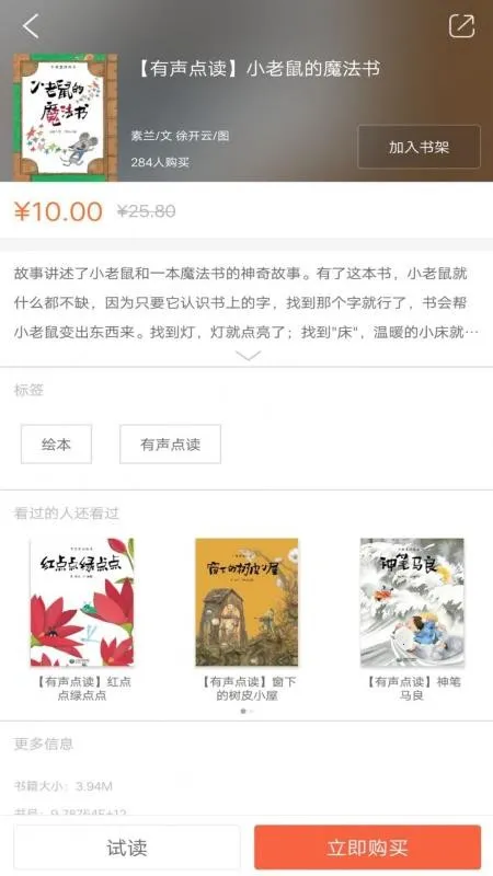 ���ǲ������ݰ�׿���ֻ���v2.159.051 ��Ѱ��ͼ