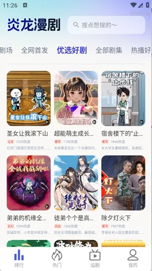 ��������2026�ٷ�����v1.0.0 ��Ѱ��ͼ