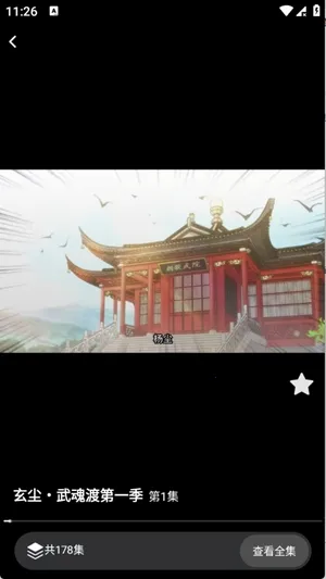 ��������2026�ٷ�����v1.0.0 ��Ѱ��ͼ