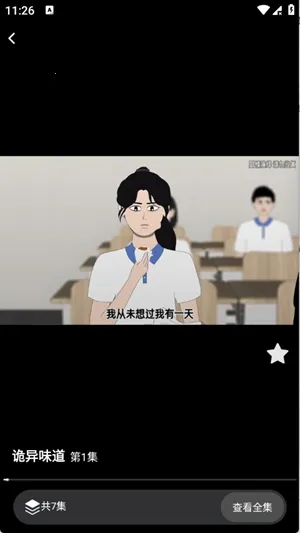 ��������2026�ٷ�����v1.0.0 ��Ѱ��ͼ