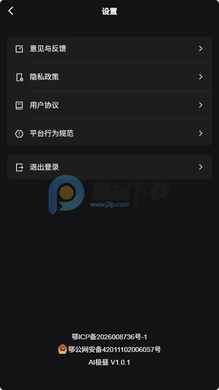 AI����2026���ذ�װ