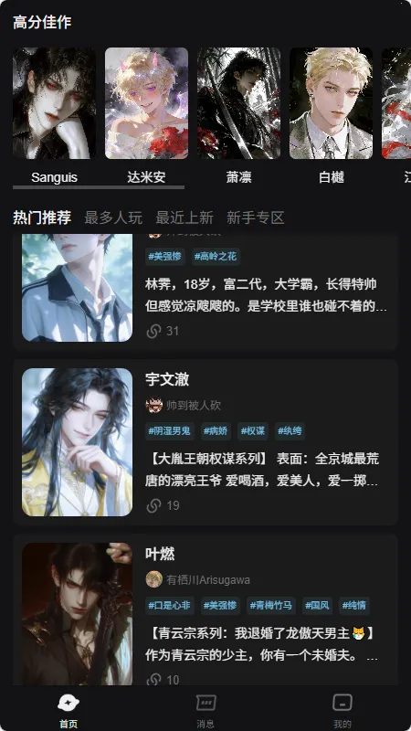 AI����2026���ذ�װv1.0.0 �ٷ������ͼ