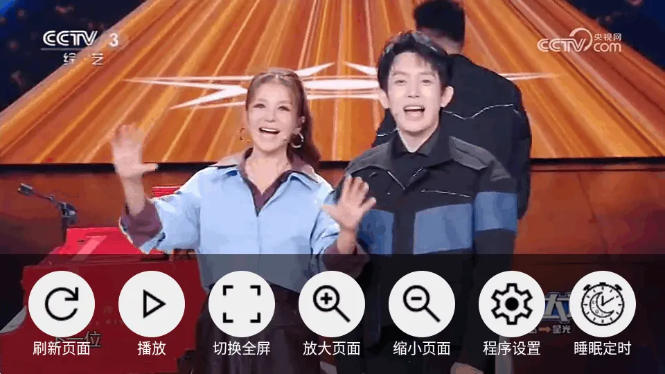 CCWebTv(��ҳ����ֱ������)v1.8.3 �ٷ������ͼ