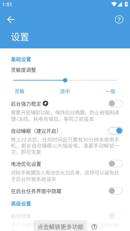 ̧�ֻ�������(�ֻ���������)v3.5.3 ��׿���ͼ