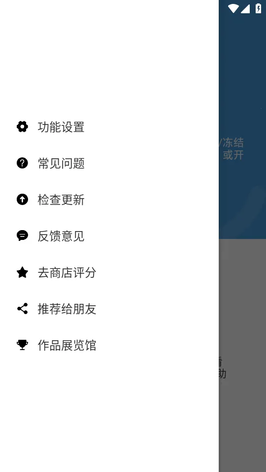 ̧�ֻ�������(�ֻ���������)v3.5.3 ��׿���ͼ
