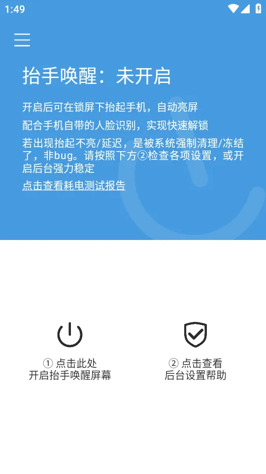 ̧�ֻ�������(�ֻ���������)v3.5.3 ��׿���ͼ
