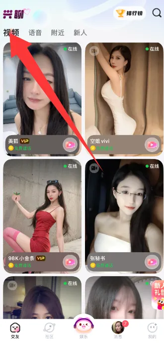 �����罻ƽ̨�����ֻ���