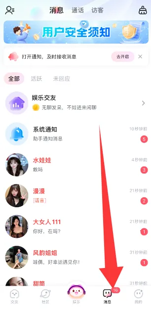 �����罻ƽ̨�����ֻ���