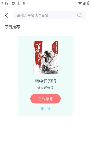 ӫ���Ķ��ᰮ�޹���2026���ذ�װv1.5 �ֻ����ͼ