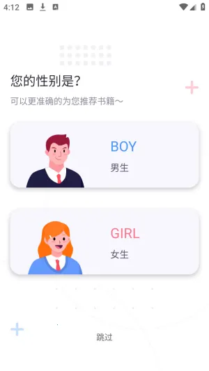 ӫ���Ķ��ᰮ�޹���2026���ذ�װv1.5 �ֻ����ͼ