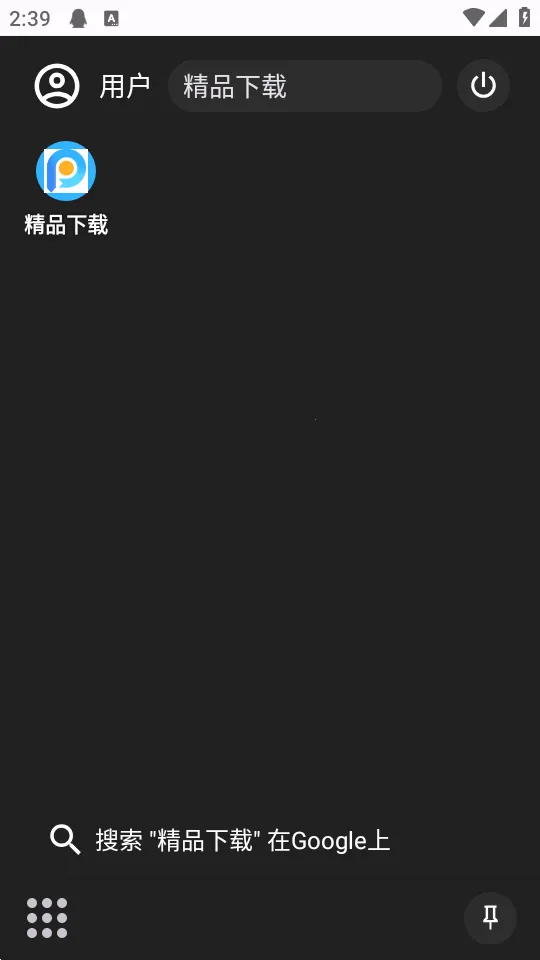 Youki DEX����2026���ذ�װv2.1 ��׿���ͼ