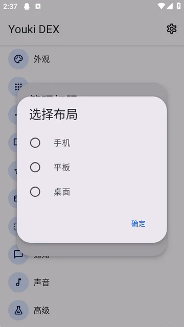 Youki DEX����