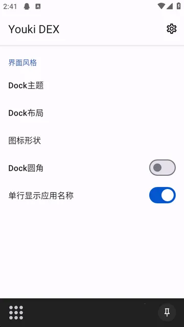 Youki DEX����2026���ذ�װ