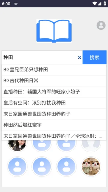 xssousouС˵����ƽ̨