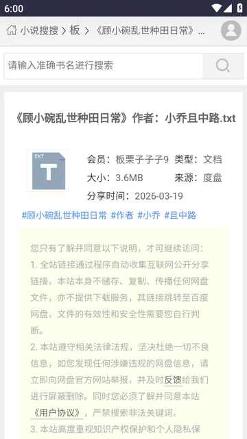 xssousouС˵����ƽ̨