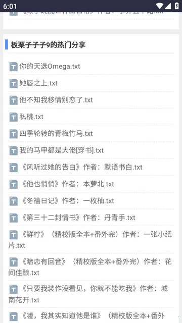 xssousouС˵����ƽ̨