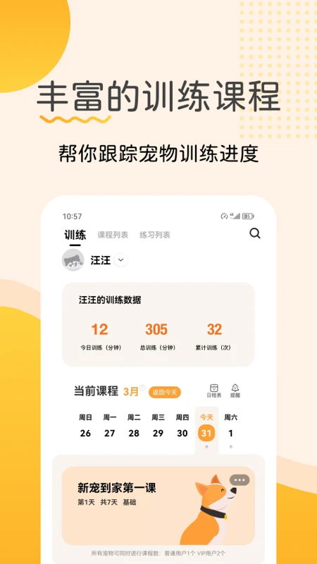 �����2026���°汾v2.2.4 ��׿���ͼ