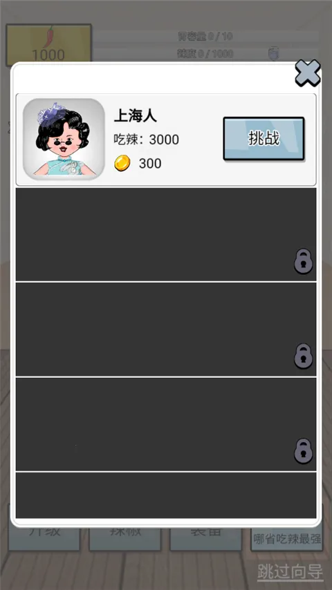 ����ô��׿���ֻ���